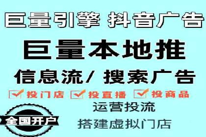 信息流广告投放策略与实战案例